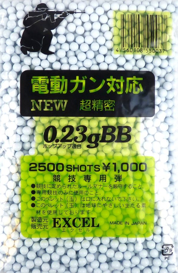 Excel Precision 0.23g BB's (2500)