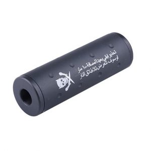 Pirate Arms Short Stubby Silencer 100mm