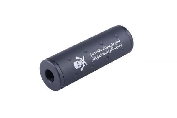 Pirate Arms Short Stubby Silencer 100mm