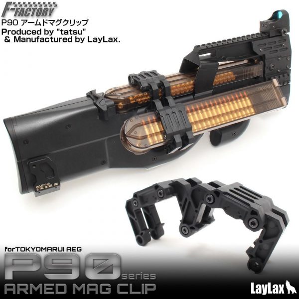 First factory P90 Magazine Clip - Image 4